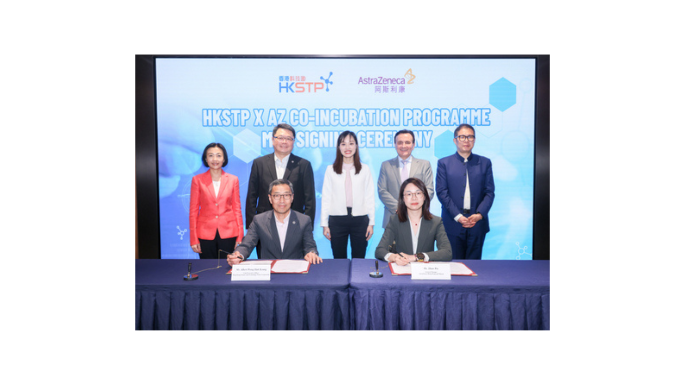 HKSTP and AstraZeneca sign MOU on Strategic Collaboration 