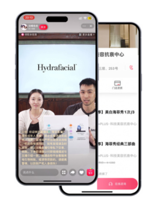 BeautyHealth-launches-Hydrafacial-Tmall-store-in-China-Photo-Business-Wire