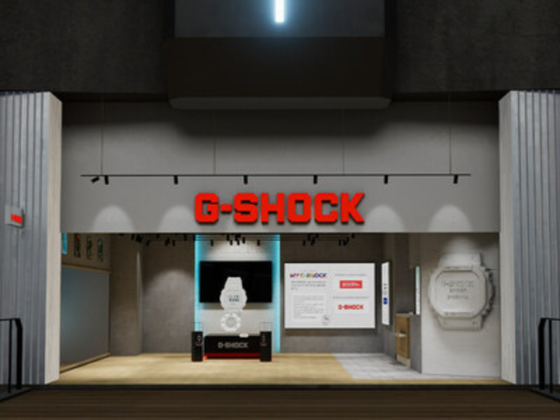Virtual G-Shock Store