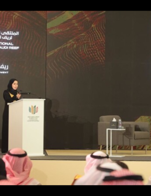 Dr. Maha Aldhahi Advisor and Executive Supervisor General for HE Vice Minister