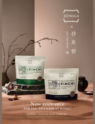 Daesang’s Jongga Partners with Michelin 3-Star Chef to Launch Hit Gourmet San Ho Won Kimchi (Image Courtesy: PRNewswire)
