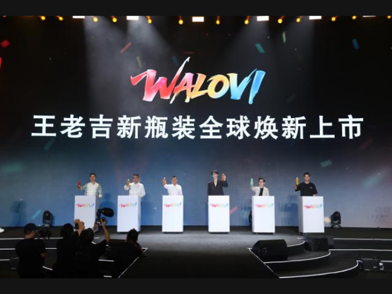 WALOVI Unveils Two New Products, Ushering New Era of Natural Plant Drinks (Image Courtesy: PRNewswire)